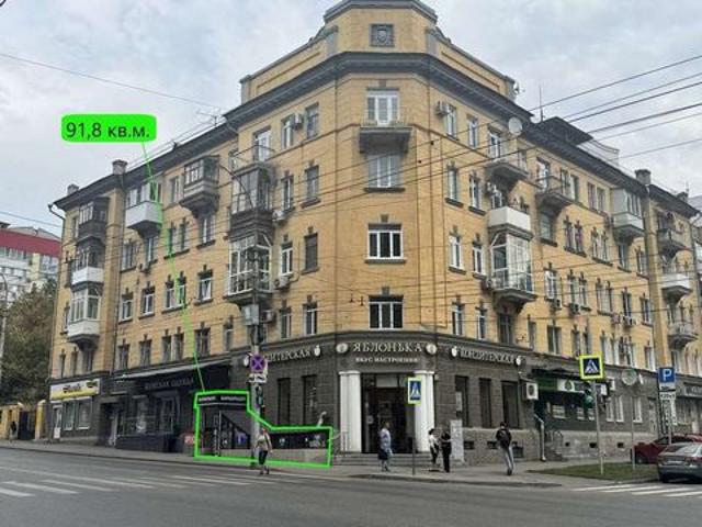 Недвижимость продажа в Саратов
