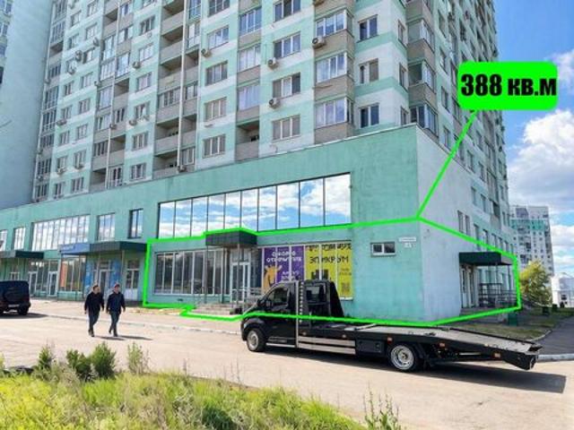 Недвижимость продажа в Саратов