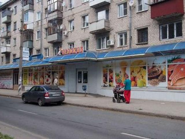 Недвижимость продажа в Жигулевск, Самарская область