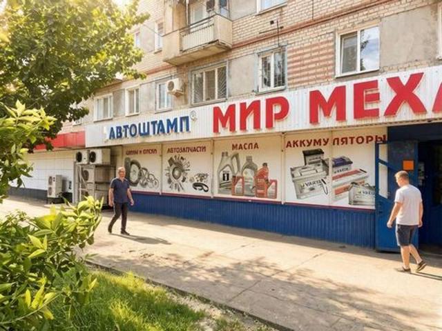 Недвижимость аренда в Энгельс