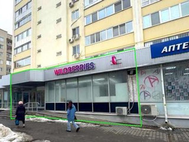 Недвижимость аренда в Энгельс
