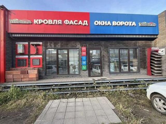 Недвижимость аренда в Ленинский район, городской округ Ижевск