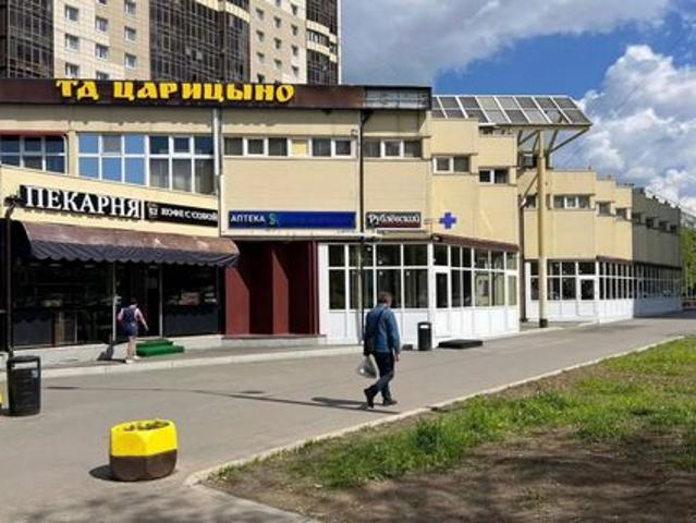 Недвижимость аренда в Москва