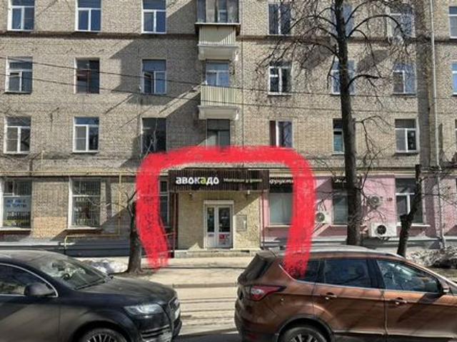 Недвижимость аренда в Москва