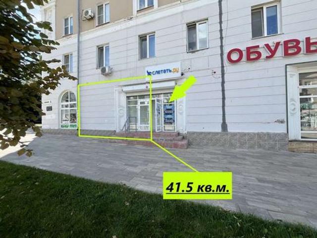 Недвижимость аренда в Новокуйбышевск, Самарская область