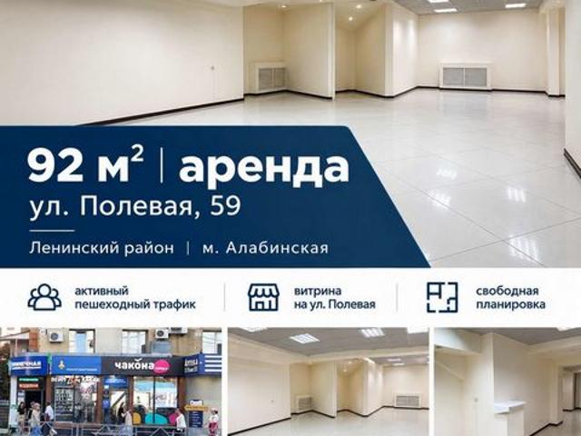 Недвижимость аренда в Самара, Самарская область