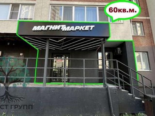 Недвижимость аренда в Самара, Самарская область