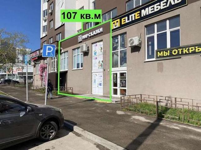 Недвижимость аренда в Самара, Самарская область