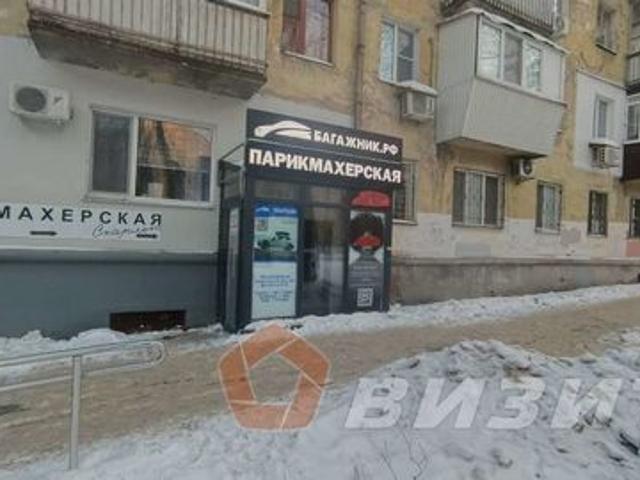 Недвижимость аренда в Самара, Самарская область