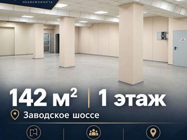 Недвижимость аренда в Самара, Самарская область