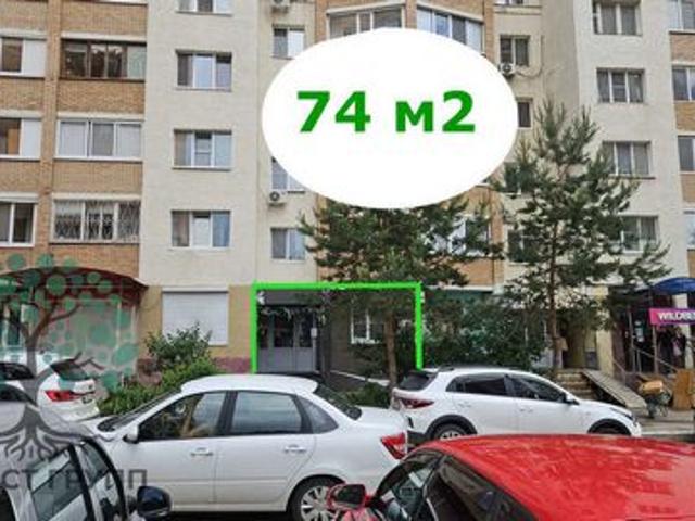 Недвижимость аренда в Самара, Самарская область