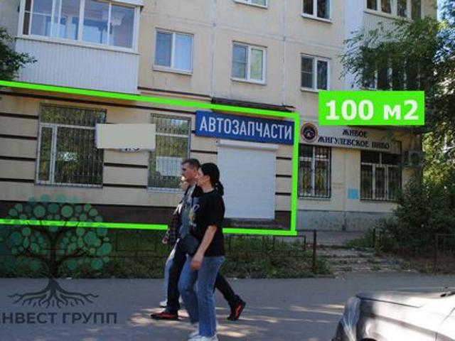 Недвижимость аренда в Самара, Самарская область