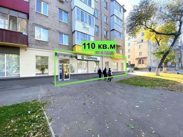 Недвижимость аренда в Самара, Самарская область