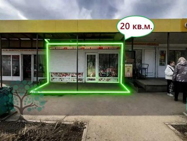 Недвижимость аренда в Самара, Самарская область
