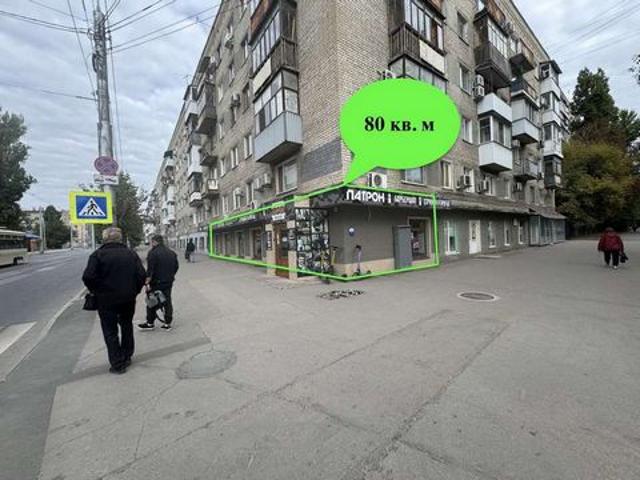 Недвижимость аренда в Саратов