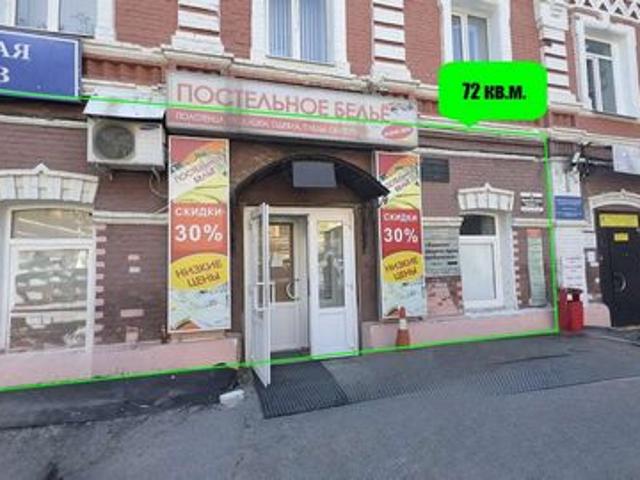 Недвижимость аренда в Саратов