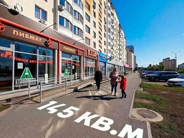 Недвижимость аренда в Саратов