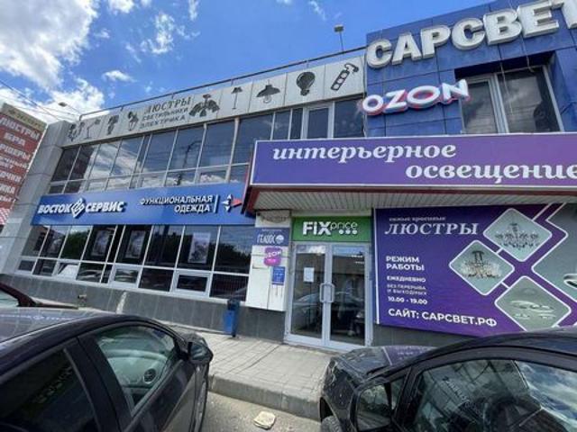 Недвижимость аренда в Саратов