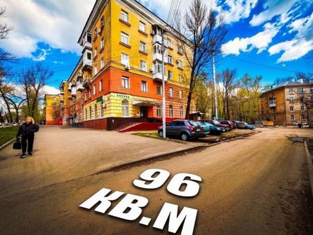 Недвижимость аренда в Саратов