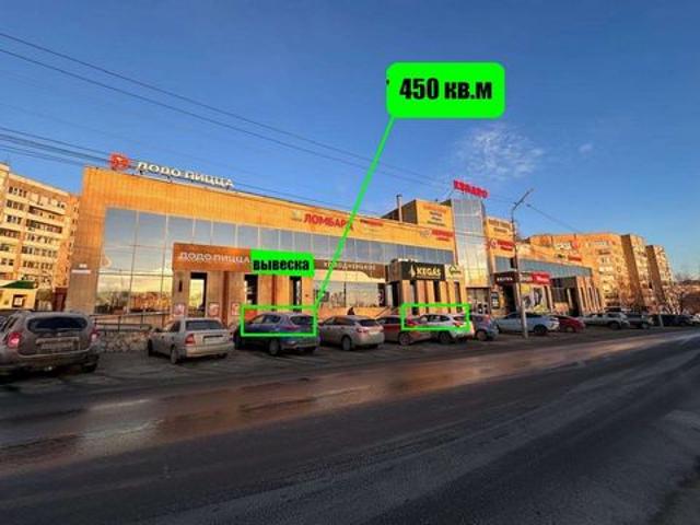 Недвижимость аренда в Саратов