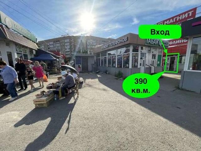 Недвижимость аренда в Саратов