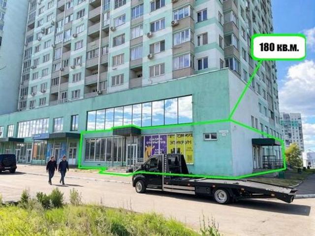 Недвижимость аренда в Саратов