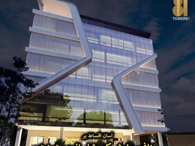 Commercial for sale in Islamabad