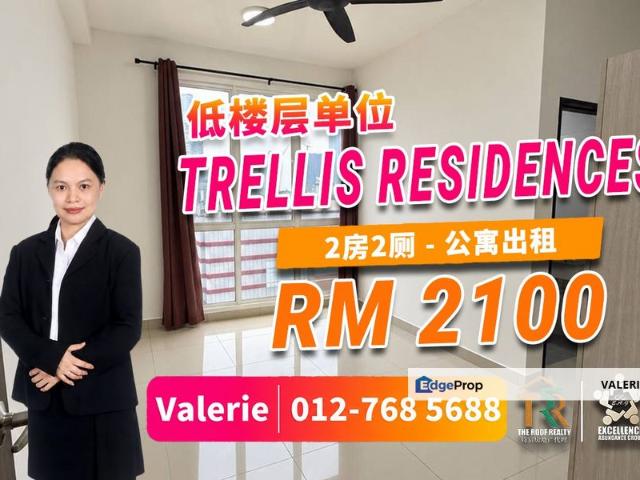 Condominium for rent in Residensi Puncak Saujana (Trellis MBW City), Johor Bahru