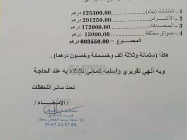 Propriété vente à Settat, Gharb-Chrarda-Beni Hssen