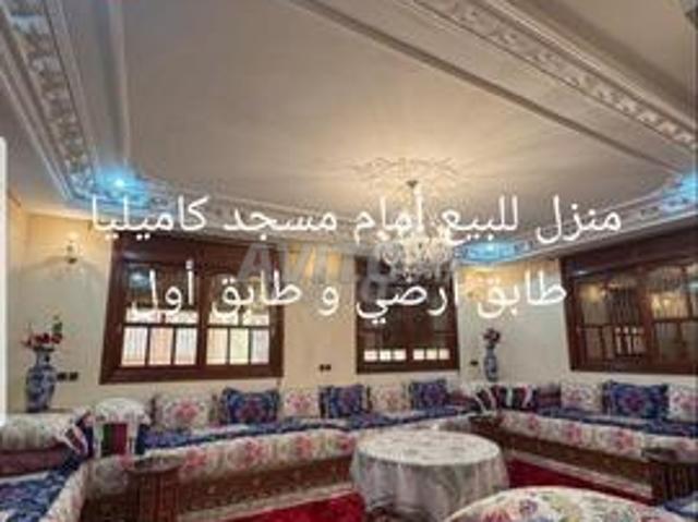 Propriété vente à Meknès