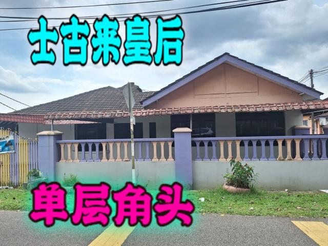 House for sale in Bukit Ledang, Johor