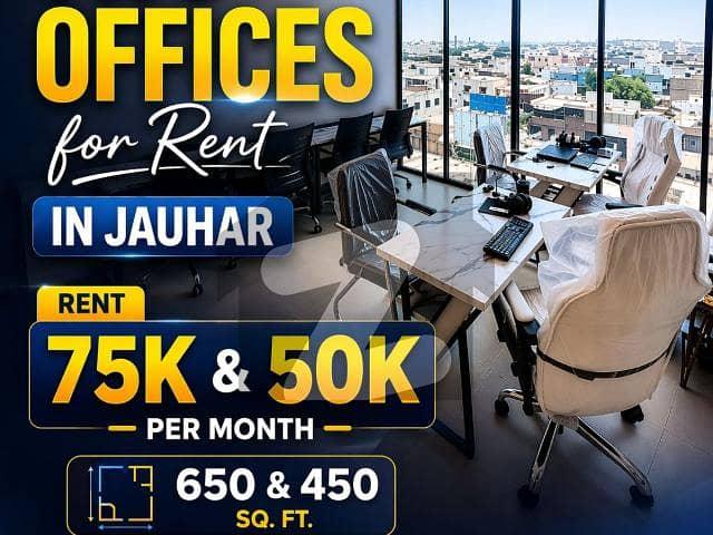 Office for rent in North Waziristan, Federally Administered Tribal Areas fata