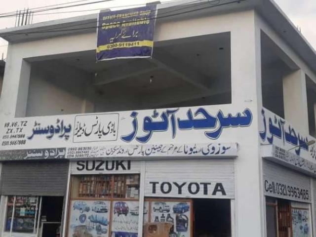 Commercial for rent in Abbottabad, North West Frontier Province