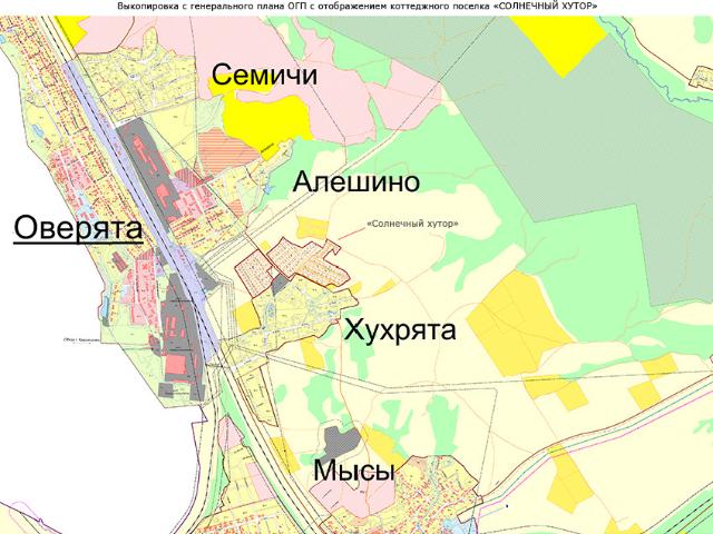 Участок продажа в Пермский Край