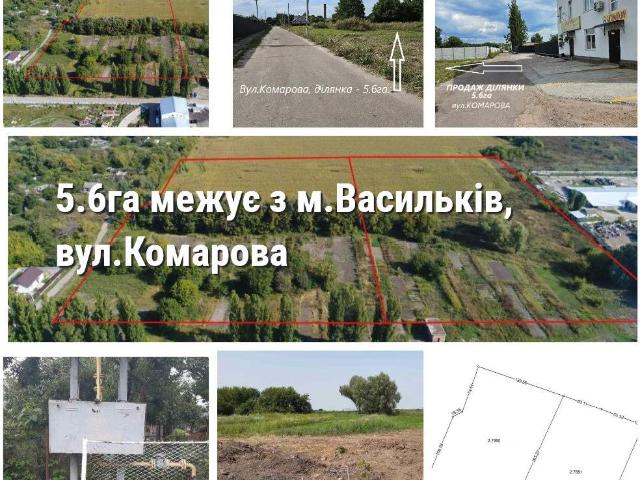 Участок продажа в Глевахе, Винницкой области