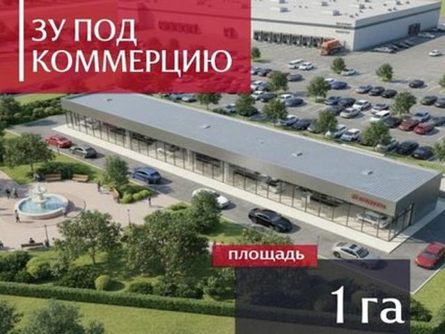 Участок продажа в Калининград, Калининградская область