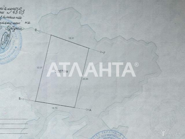 Участок аренда в Львовская, Яворове