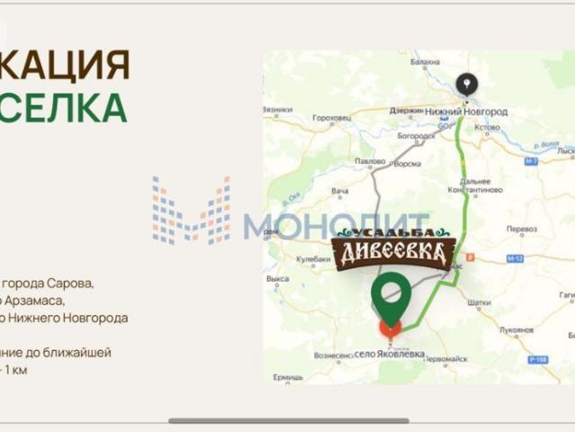 Участок продажа в Тыва Республика