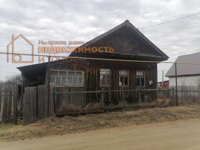Участок продажа в Амзя С, Башкортостан Респ