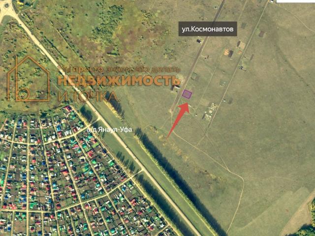 Участок продажа в Янаульский Р-н, Башкортостан Респ