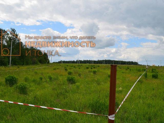 Участок продажа в Башкортостан Респ