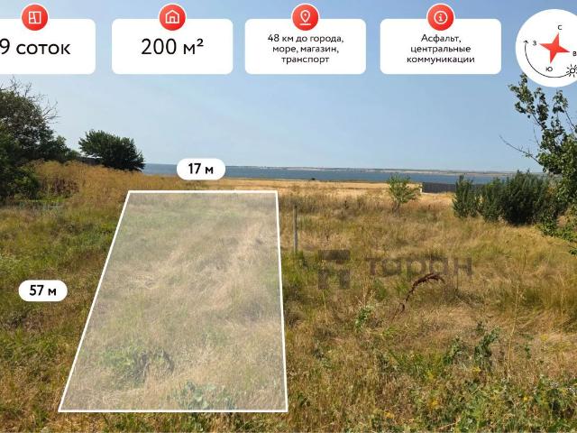 Участок продажа в Береговой, Темрюкский район