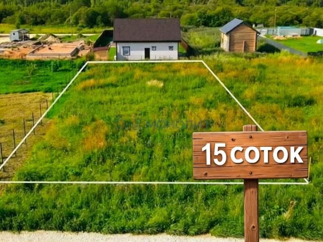 Участок продажа в Тыва Республика