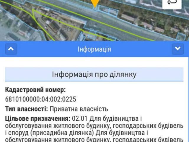 Участок продажа в Хмельницком
