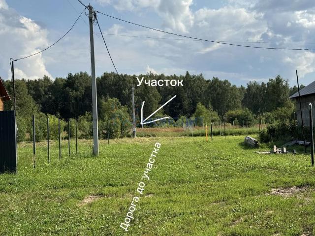 Участок продажа в Тыва Республика