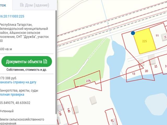 Участок продажа в Татарстан Республика