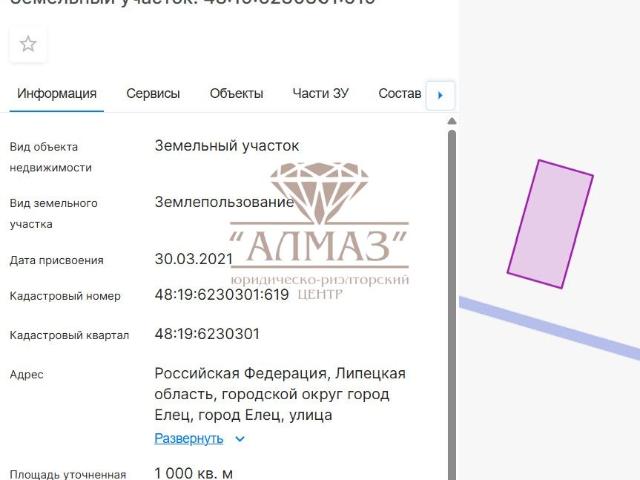 Участок продажа в Липецкая область
