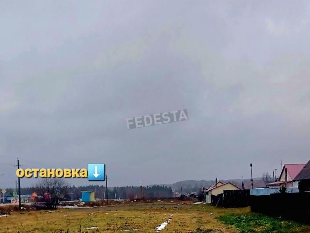 Участок продажа в Пермский Край