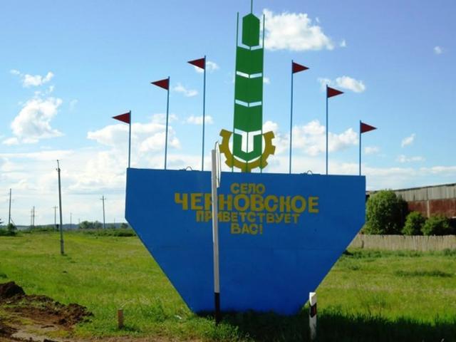 Участок продажа в Пермский Край