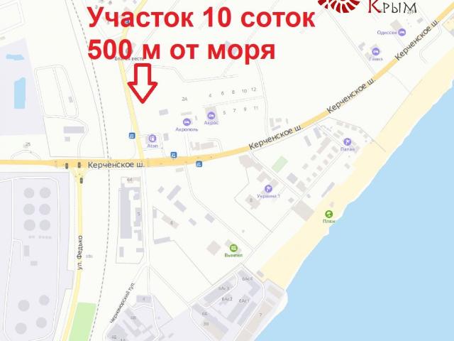 Участок продажа